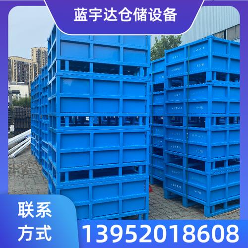 料箱厂家_蓝宇达仓储设备服务汉中洋县|镇巴|宁强|勉县|城固(更新时间